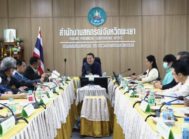 การประชุมชี้แจงสร้างความเข้าใจหลักเกณฑ์ เงื่อนไข ... พารามิเตอร์รูปภาพ 4