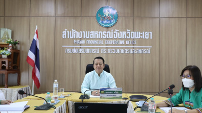 ประชุมพิจารณาเงินกู้เงินกองทุนพัฒนาสหกรณ์ พารามิเตอร์รูปภาพ 1