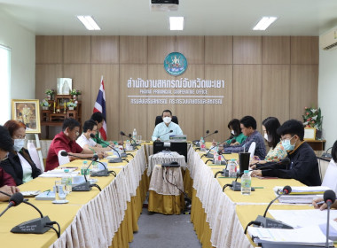 ประชุมพิจารณาเงินกู้เงินกองทุนพัฒนาสหกรณ์ พารามิเตอร์รูปภาพ 8