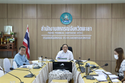 ประชุมเพื่อคัดเลือกสหกรณ์และกลุ่มเกษตรกรต้นแบบฯ พารามิเตอร์รูปภาพ 1