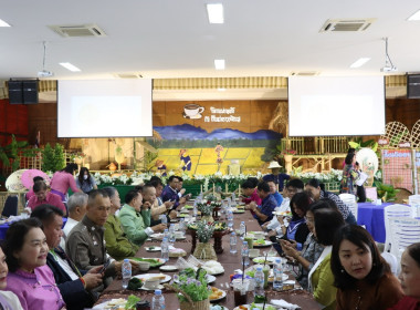 &quot;กาแฟยามเช้า&quot; จังหวัดพะเยา ประจำปีงบประมาณ พ.ศ. 2566 พารามิเตอร์รูปภาพ 2