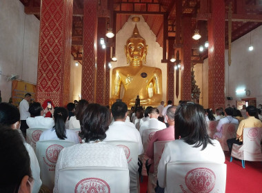 สหกรณ์จังหวัดพะเยาเข้าร่วมพิธีทำบุญตักบาตรถวายพระกุศล ... พารามิเตอร์รูปภาพ 2