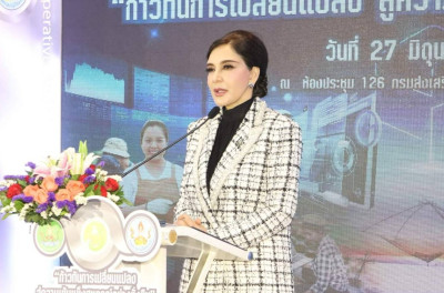 สหกรณ์จังหวัดพะเยา นำบุคลากรร่วมกิจกรรม Kick Off ... พารามิเตอร์รูปภาพ 1