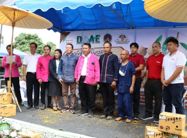 พิธีเปิดเวทีเชื่อมโยงตลาดลำไยสดช่อคุณภาพจังหวัดพะเยา ... พารามิเตอร์รูปภาพ 5