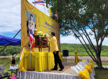 พิธีปล่อยพันธุ์ปลา เนื่องในวันเฉลิม พระชนมพรรษา ... พารามิเตอร์รูปภาพ 1