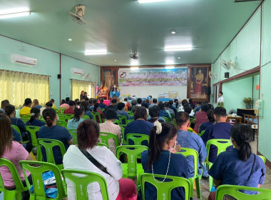 การประชุมใหญ่สามัญประจำปี ของสหกรณ์การเกษตรศุภนิมิติจุน ... พารามิเตอร์รูปภาพ 1