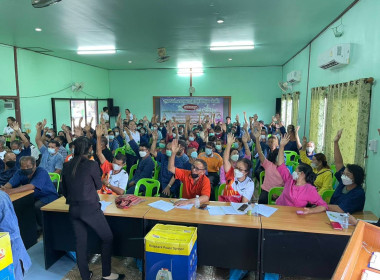 การประชุมใหญ่สามัญประจำปี ของสหกรณ์การเกษตรศุภนิมิติจุน ... พารามิเตอร์รูปภาพ 2