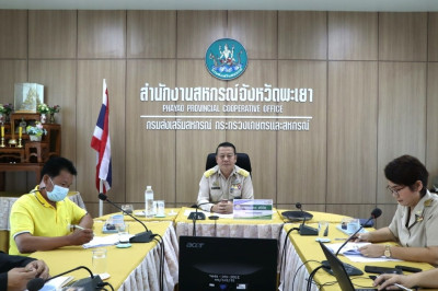 ประชุมซักซ้อมแนวทางการบริหารจัดการลำไยของสถาบันเกษตรกร ... พารามิเตอร์รูปภาพ 1