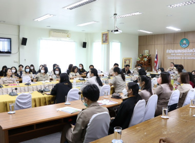 ประชุมเพื่อติดตามผลการปฏิบัติงานตามแผนงานประจำปี ... พารามิเตอร์รูปภาพ 2