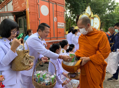 สหกรณ์จังหวัดพะเยาร่วมพิธีลงนามถวายพระพรชัยมงคล ... พารามิเตอร์รูปภาพ 2