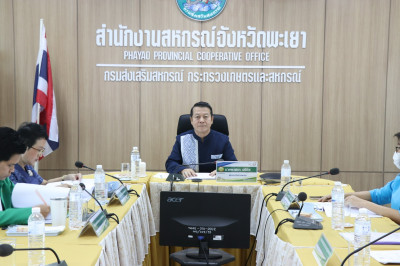 ประชุมพิจารณาเงินกู้เงินกองทุนพัฒนาสหกรณ์ พารามิเตอร์รูปภาพ 1