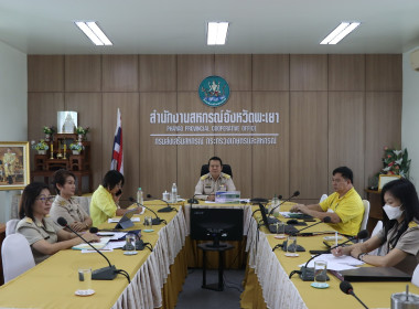 ร่วมรับฟังการประชุมชี้แจงแนวทางในการปฏิบัติงานของกรมส่งเสริมสหกรณ์ ครั้งที่ 3 ... พารามิเตอร์รูปภาพ 1