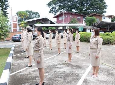 กิจกรรมเนื่องในวันพระราชทานธงชาติไทย 28 กันยายน (Thai ... พารามิเตอร์รูปภาพ 5