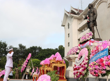 สหกรณ์จังหวัดพะเยา ร่วมพิธีวันปิยมหาราช ... พารามิเตอร์รูปภาพ 1