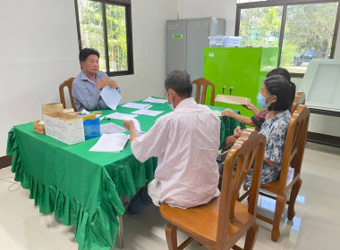 ดำเนินการโครงการส่งความสุขให้สมาชิกนิคมสหกรณ์ในพื้นที่นิคมสหกรณ์ ประจำปี พ.ศ. 2567 ... พารามิเตอร์รูปภาพ 3