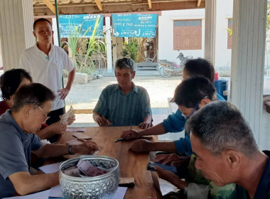 เข้าร่วมประชุมคณะ กรรมการดำเนินการ ของสผน.บ้านพวงพยอม จำกัด พารามิเตอร์รูปภาพ 5