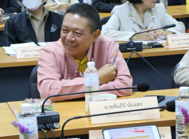 เข้าร่วมประชุม สำนักนายทะเบียนและกฎหมายสัญจร ครั้งที่ 2 พารามิเตอร์รูปภาพ 1