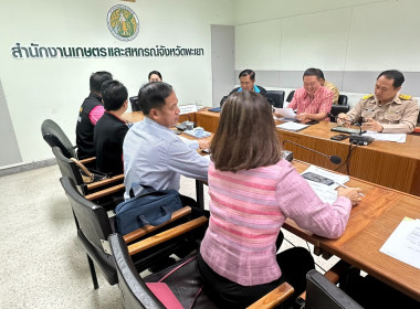 เข้าร่วมประชุมเตรียมการประชุมคณะรัฐมนตรีอย่างเป็นทางการนอกสถานที่ (ครม.สัญจร) ... พารามิเตอร์รูปภาพ 3