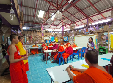 เข้าสอนแนะและส่งเสริมการดำเนินกิจกรรมสหกรณ์นักเรียนในโรงเรียน โรงเรียนวัดนาปรังวิทยา ... พารามิเตอร์รูปภาพ 11