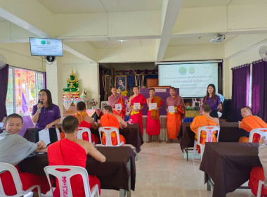 เข้าสอนแนะและส่งเสริมการดำเนินกิจกรรมสหกรณ์นักเรียนในโรงเรียน โรงเรียนพระปริยัติธรรมฯ แผนกสามัญศึกษาวัดดอนไชย ... พารามิเตอร์รูปภาพ 4