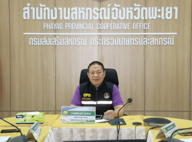 ประชุมเตรียมความพร้อม ... พารามิเตอร์รูปภาพ 1