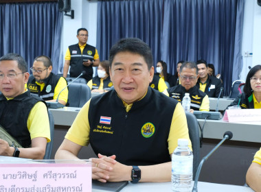 ประชุมหารือแนวทางแก้ปัญหาสภาประชาชนร้องเรียน พารามิเตอร์รูปภาพ 3