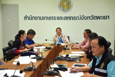 ประชุมหารือตรวจสอบปริมาณน้ำนมโคทั้งระบบ พารามิเตอร์รูปภาพ 1