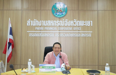 ประชุมคณะทำงานระดับจังหวัดแก้ไขปัญหาในการดำเนินงานของสหกรณ์และกลุ่มเกษตรกรที่มีข้อบกพร่อง (จกบ.) ครั้งที่ 2/2567 ... พารามิเตอร์รูปภาพ 1