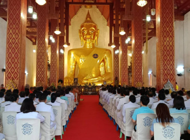 พิธีสวดพระปริตรและเจริญพระพุทธมนต์ ... พารามิเตอร์รูปภาพ 1