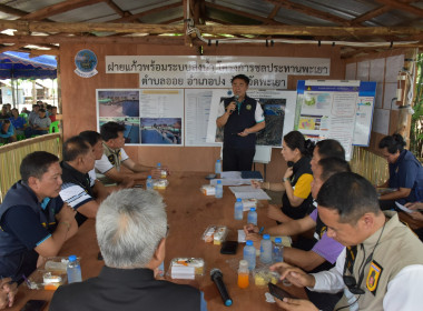 ร่วมลงพื้นติดตามการดำเนินงานโครงการปรับปรุงฝายแก้วพร้อมระบบส่งน้ำ ... พารามิเตอร์รูปภาพ 6