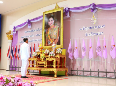 เข้าร่วมพิธีลงนามถวายพระพรชัยมงคล และทำบุญตักบาตร ... พารามิเตอร์รูปภาพ 1