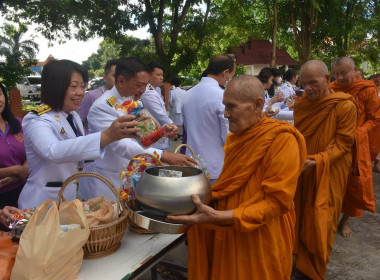 เข้าร่วมพิธีลงนามถวายพระพรชัยมงคล และทำบุญตักบาตร ... พารามิเตอร์รูปภาพ 9