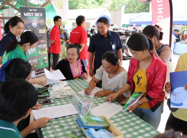 โครงการคลินิกเกษตรเคลื่อนที่ฯ ครั้งที่ 3 ประจำปี 2567 พารามิเตอร์รูปภาพ 11