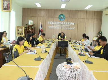 ร่วมประชุมรับฟังชี้แจงโครงการสนับสนุนปุ๋ยลดต้นทุนการผลิตของเกษตรกรผู้ปลูกข้าว ... พารามิเตอร์รูปภาพ 11