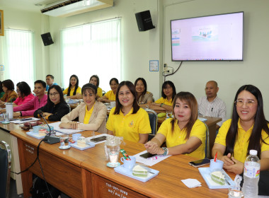 ประชุมเพื่อติดตามผลการปฏิบัติงานของสำนักงานสหกรณ์จังหวัดพะเยา ครั้งที่ 6/2567 ... พารามิเตอร์รูปภาพ 8