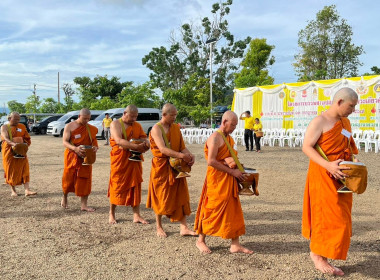 พิธีทำบุญตักบาตร ... พารามิเตอร์รูปภาพ 5