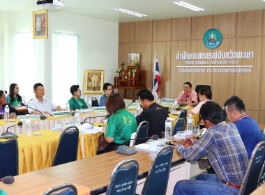 ประชุมคณะอนุกรรมการพิจารณาเงินกู้กองทุนพัฒนาสหกรณ์จังหวัดพะเยา ครั้งที่ 7/2567 ... พารามิเตอร์รูปภาพ 9