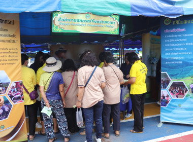 โครงการคลินิกเกษตรเคลื่อนที่ในพระราชานุเคราะห์สมเด็จพระบรมโอรสาธิราชฯ สยามมกุฎราชกุมาร เฉลิมพระเกียรติพระบาทสมเด็จพระเจ้าอยู่หัว เนื่องในโอกาสพระราชพิธีมหามงคลเฉลิมพระชนมพรรษา 6 รอบ 28 กรกฎาคม 2567 ... พารามิเตอร์รูปภาพ 7