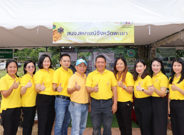 ร่วมพิธีเปิดโครงการหม่อนไหมรวมใจเฉลิมพระเกียรติพระบาทสมเด็จพระเจ้าอยู่หัว เนื่องในโอกาสพระราชพิธีมหามงคลเฉลิมพระชนมพรรษา 6 รอบ 28 กรกฎาคม 2567 ... พารามิเตอร์รูปภาพ 11