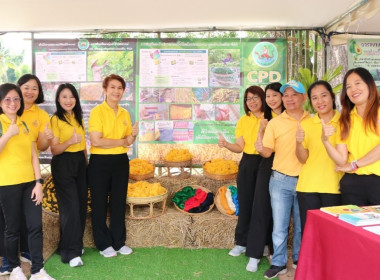 ร่วมพิธีเปิดโครงการหม่อนไหมรวมใจเฉลิมพระเกียรติพระบาทสมเด็จพระเจ้าอยู่หัว เนื่องในโอกาสพระราชพิธีมหามงคลเฉลิมพระชนมพรรษา 6 รอบ 28 กรกฎาคม 2567 ... พารามิเตอร์รูปภาพ 12