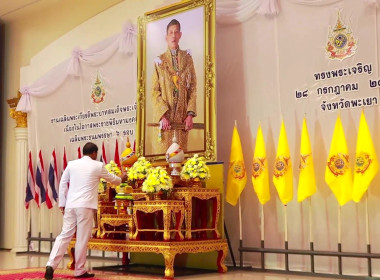 กิจกรรมเฉลิมพระเกียรติพระบาทสมเด็จพระเจ้าอยู่หัว ... พารามิเตอร์รูปภาพ 1