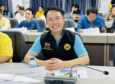 ประชุมติดตามและมอบนโยบายสำคัญของจังหวัดพะเยา ... พารามิเตอร์รูปภาพ 3