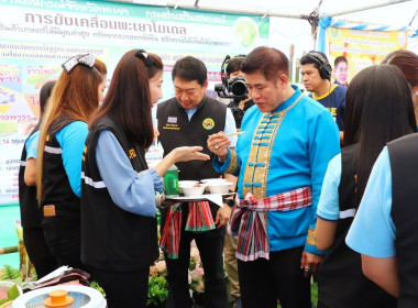 “พะเยาโมเดล” ต้นแบบวิถีธรรมชาติ ยกระดับเศรษฐกิจฐานราก ... พารามิเตอร์รูปภาพ 11