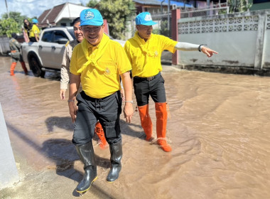 ร่วมลงพื้นที่มอบสิ่งของพระราชทานให้กับผู้ประสบอุทกภัยในพื้นที่อำเภอดอกคำใต้ จังหวัดพะเยา ... พารามิเตอร์รูปภาพ 7