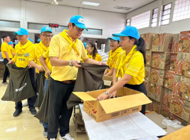 ร่วมลงพื้นที่มอบสิ่งของพระราชทานให้กับผู้ประสบอุทกภัยในพื้นที่อำเภอดอกคำใต้ จังหวัดพะเยา ... พารามิเตอร์รูปภาพ 2