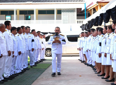 ร่วมพิธีพระราชทานน้ำหลวงสรงศพ พระราชมงคลวิสุทธิ์ (ก้ำ ... พารามิเตอร์รูปภาพ 1