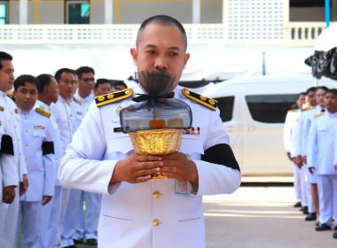 ร่วมพิธีพระราชทานน้ำหลวงสรงศพ พระราชมงคลวิสุทธิ์ (ก้ำ ... พารามิเตอร์รูปภาพ 2