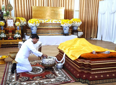 ร่วมพิธีพระราชทานน้ำหลวงสรงศพ พระราชมงคลวิสุทธิ์ (ก้ำ ... พารามิเตอร์รูปภาพ 8