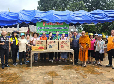 ลงพื้นที่มอบสิ่งของช่วยเหลือผู้ประสบอุทกภัยในพื้นที่ตำบลหงส์หินและตำบลลอ อำเภอจุน จังหวัดพะเยา ... พารามิเตอร์รูปภาพ 1