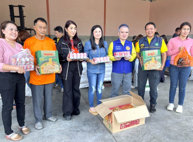 ธารน้ำใจชาวสหกรณ์พะเยาสู่พี่น้องผู้ประสบอุทกภัยจังหวัดเชียงราย ... พารามิเตอร์รูปภาพ 4